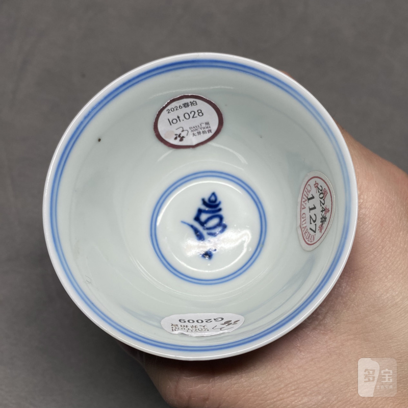 清康熙 青花梵文卧足杯 - 图17